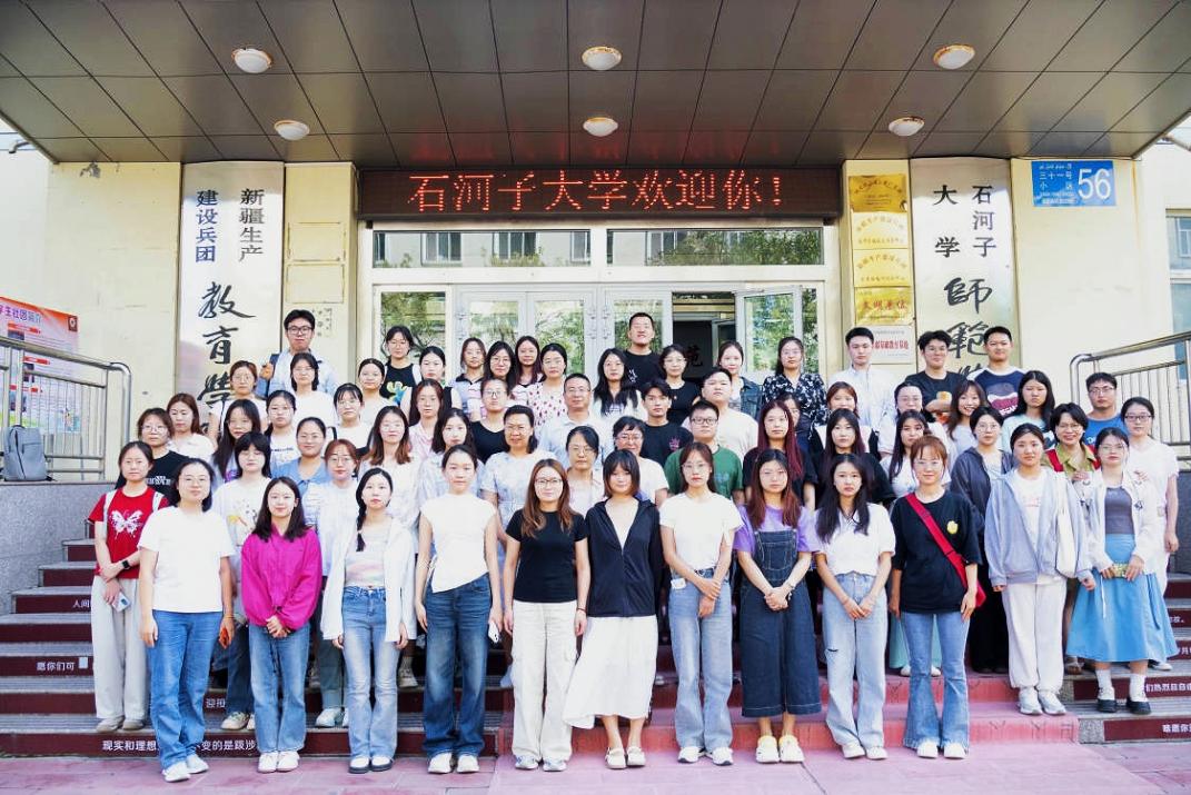 课程与教学系召开2021级小学...